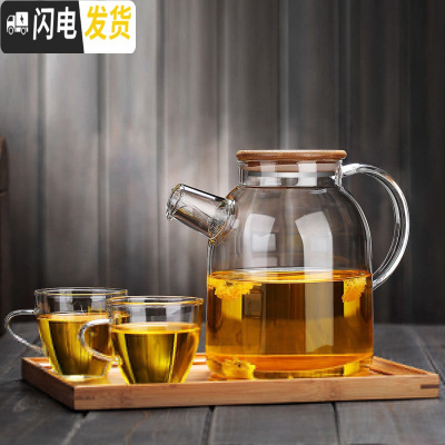 三维工匠玻璃茶壶单壶加厚耐热高温过滤大容量煮茶壶家用泡茶壶套装 (加厚)1600壶+2杯+竹子茶盘茶具
