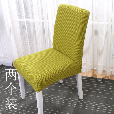 家柏饰(CORATED)北欧椅套家用简约连体弹力通用餐椅套餐桌椅子套罩椅垫坐垫布艺 翠绿黄常规款M(2个装)
