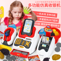 儿童收银机玩具多功能超市收银台宝宝仿真售货女孩生日过家家
