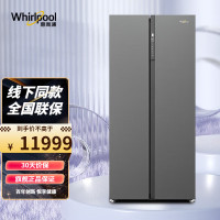 惠而 浦 ARF6D8456A火山灰 W5系列 456L对开门双门电冰箱 家用大容量风冷无霜双变频嵌入独立两用