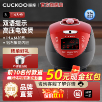 CUCKOO/福库CRP-HV0665SR韩国原装IH家用智能高压语音电饭煲锅 3L
