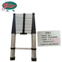 益电 铝合金伸缩单梯 3.1米 架