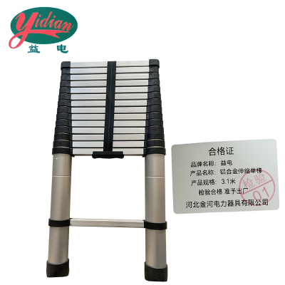 益电 铝合金伸缩单梯 3.1米 架