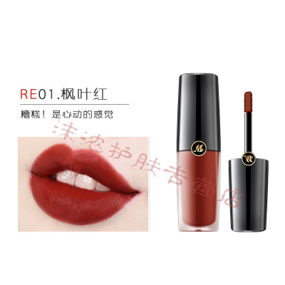 曼诗丽雾面丝绒哑光唇釉口红李佳琦口红王子M246