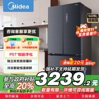 [19分钟急速净味]美的(Midea)508升 法式多门冰箱 高端系列 智能杀菌一级能效 BCD-508WTPZM(E)