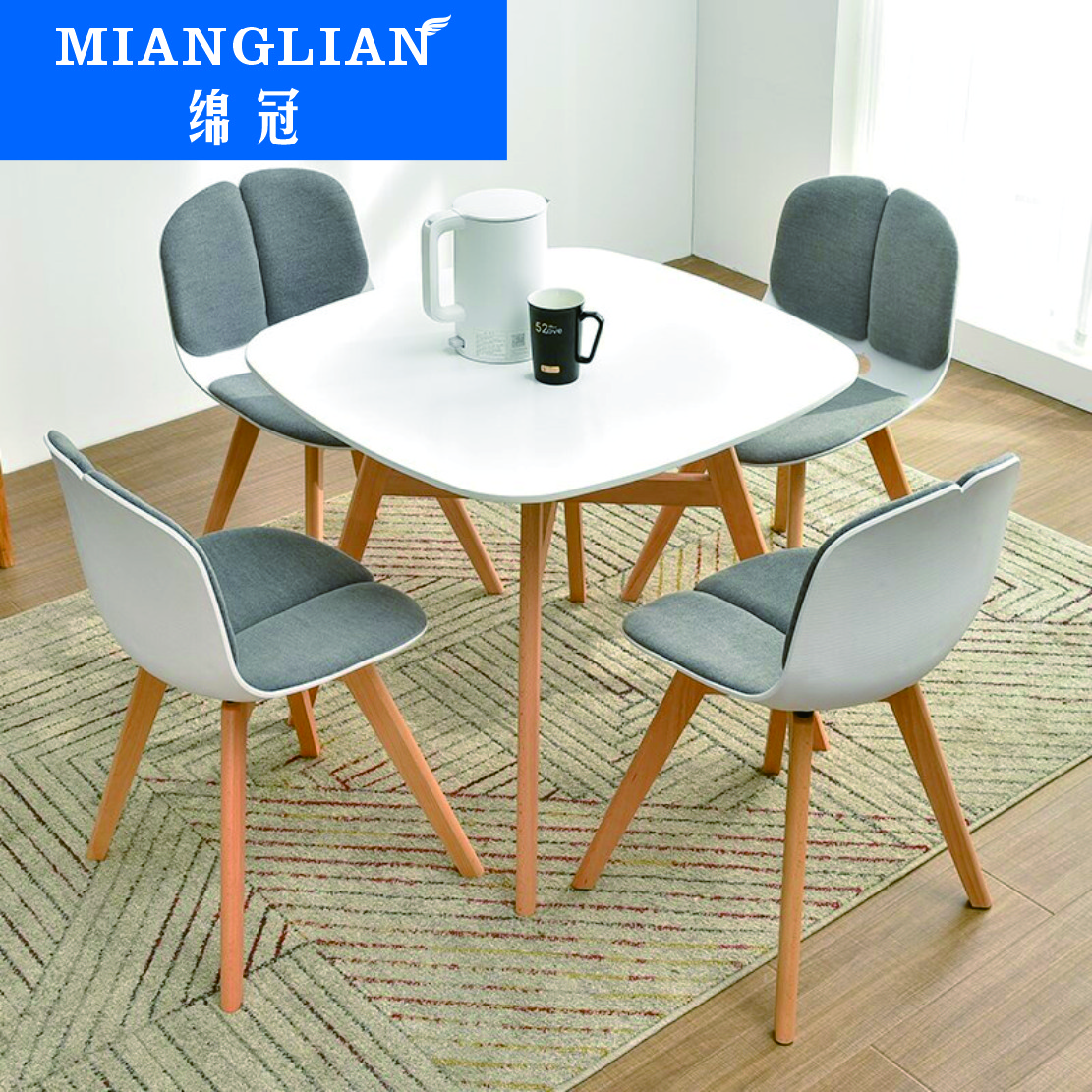 绵冠MIANGUAN洽谈桌椅组合接待桌椅小圆桌子简约休闲餐桌椅1桌4椅