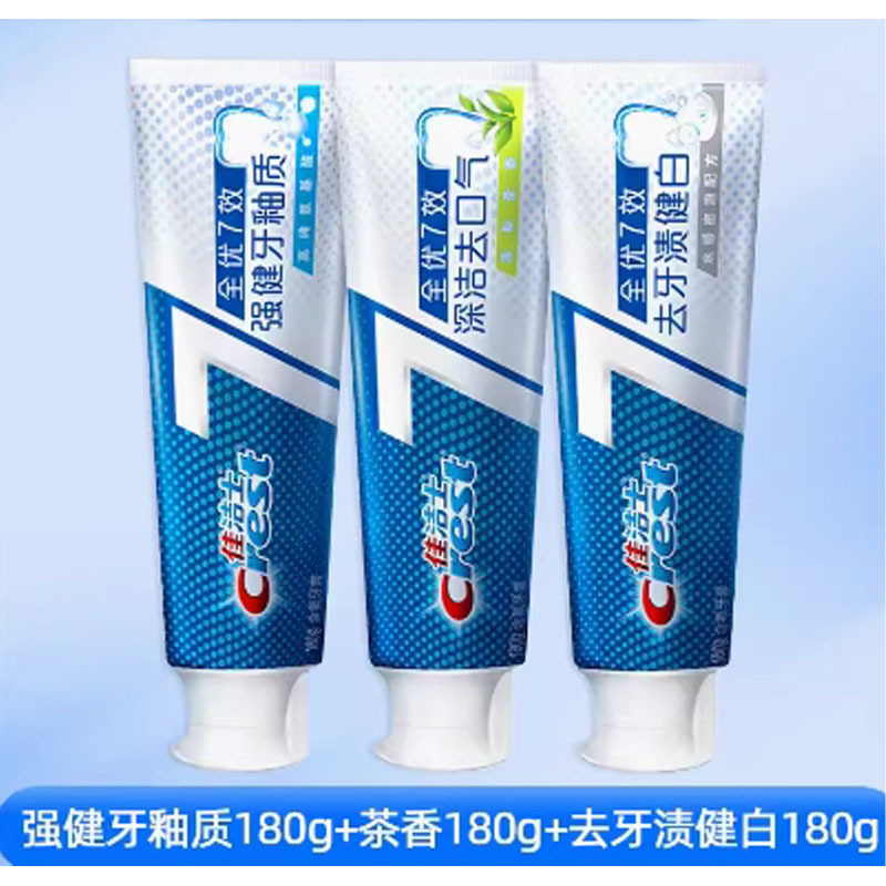 芳美达 佳洁士牙膏全优七效成人清新口气含氟 强健牙釉质180G+清新茶香180G+去牙渍健白180G 三支装