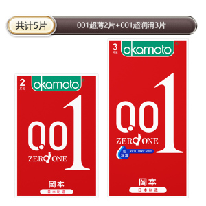 苏宁官方旗舰岡本0.01超薄超润滑日本进口避孕套持久润滑旗舰店byt安全套