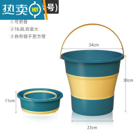敬平汽车用折叠洗车水桶便携式户外钓鱼刷车洗手家用伸缩多功能收纳桶 蓝黄16升加厚大号[加大桶口Hot]