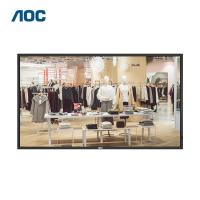 AOC 50X5广告机50英寸4K横竖壁挂会议大屏交通轨道银行办公楼宇7×24小时安防监控(台)