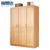 铭思达实木衣柜三门台