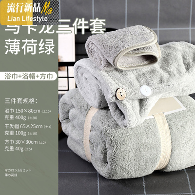 日式毛巾浴巾浴帽干发帽三件套装冬季女家用加厚速干吸水不毛 三维工匠