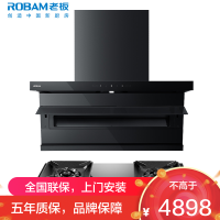 老板(ROBAM)油烟机烟灶套餐两件套超薄顶侧双吸触控式挥手智控27立方5.2灶具厨电套装27A15-D1P+57B6D