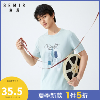 1件5折价：35.5-Semir森马2020夏季新款趣味水墨印花套头舒适男式短袖T恤男