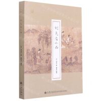 [N]刘克庄小品/苍霞书系-9787510898235