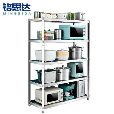 铭思达不锈钢置物架70*40*180cm个