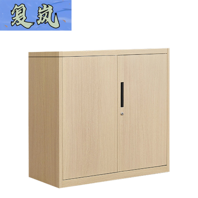 复岚 木纹文件柜 矮柜/台