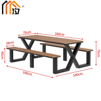 汐户外桌椅组合180cm套