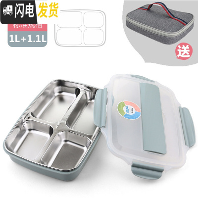 三维工匠304不锈钢保温饭盒便当盒成人分格带盖小学生上班族儿童分隔型 北欧蓝小号(4格)送餐具+保温袋