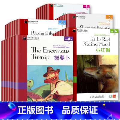 小学abcde123456全30册 小学通用 [正版]全套黑猫英语分级阅读读物小学ABCDE级123456 萝卜太阳和风