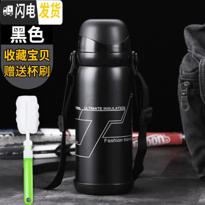 三维工匠保温杯男防摔大容量初中便携儿童男孩水杯子小学生户外800水壶 黑色