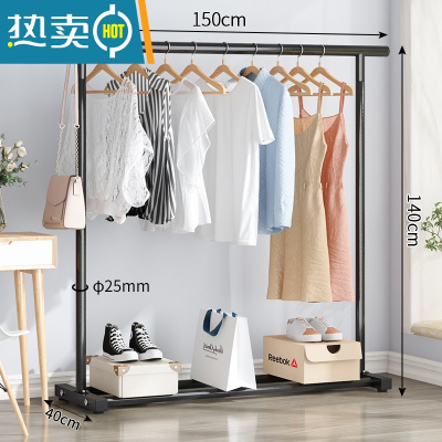 敬平晾衣架落地阳台家用单杆折叠卧室内挂衣服宿舍凉衣杆晒衣架子简易 旗舰款1.5米-黑色(2.5cm特粗管)