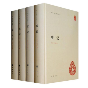 醉染图书史记(全四册)9787101076844