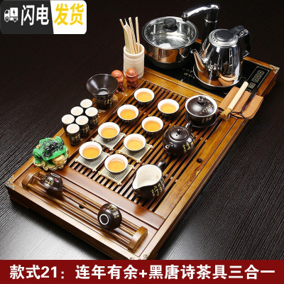 三维工匠 茶盘实木茶具茶盘陶瓷功夫茶具套装茶台茶托盘 家用茶海简约 整套年年黑诗3合1