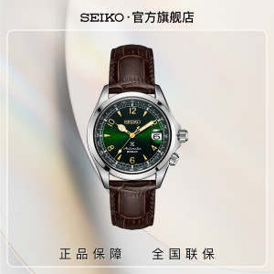 SEIKO精工手表男士机械表6R机芯登山款男表SPB121J1