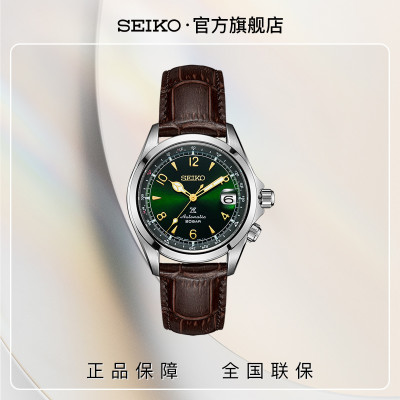 SEIKO精工手表男士机械表6R机芯登山款男表SPB121J1