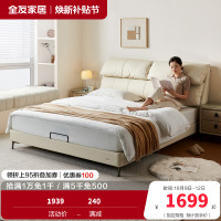 全友家居现代简约真皮床2024新款卧室互不打扰双人储物床