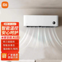 [官方旗舰店]小米 米家巨省电 新三级 变频冷暖 大1匹空调 KFR-26GW/N2A3