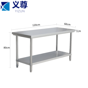 义尊 不锈钢工作台 120*60*80cm 张
