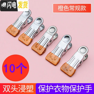 三维工匠不锈钢晾袜子衣架多夹子多功能晒凉内衣挂钩婴儿圆盘家用衣夹 金色夹子10个装 1个