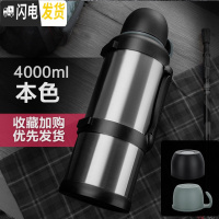 三维工匠保温杯男士大容量车载旅行杯子钓鱼水壶瓶便携户外304不锈钢水杯 钢本色4000