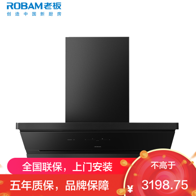 老板(Robam)[小黑镜L1]大吸力侧吸式油烟机 超薄平嵌顶侧一体 智能挥手27风量1200Pa超大静压65D7-L1