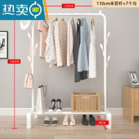 敬平简易晾衣架落地折叠阳台挂晒衣架卧室内家用学生宿舍收纳衣服架子 110cm宽[白]加厚升级+衣帽钩 中