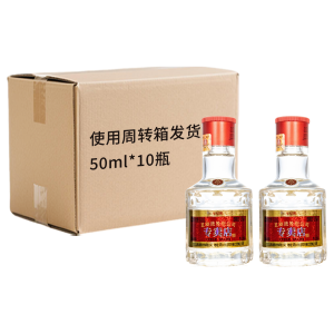 五粮液专卖店1995 52度50ml*10 小酒版 浓香型白酒