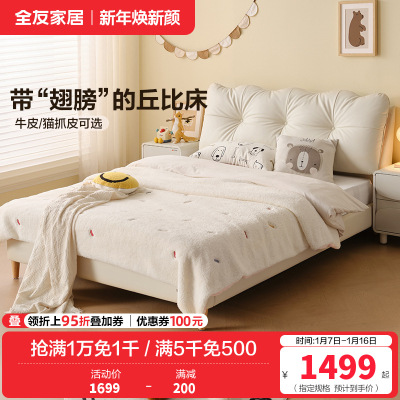 全友家居简约儿童床男孩女孩1.5米小户型单人软包实木床青少年