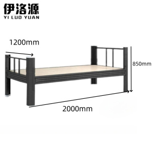 伊洛源 上下床铁架床