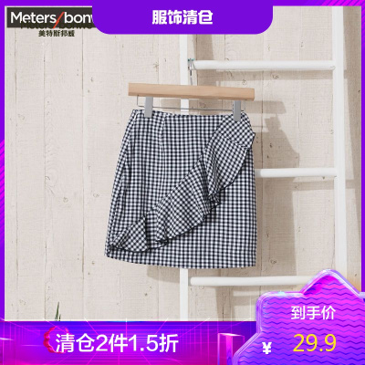 2件1.5折价：29.9-美特斯邦威半裙女潮流都市休闲舒适学生风女士半裙