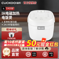 CUCKOO/韩国福库HD0610FW智能家用多功能IH加热电饭煲锅3L1-4人