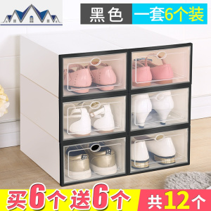 加厚防尘翻盖鞋盒透明抽屉式鞋子收纳盒塑料简易鞋盒子组合 三维工匠