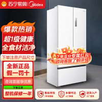 美的(Midea)家用电冰箱 520升多门双变频一级能效净味抗菌干湿分储冰箱BCD-520WUFPZM(E)海贝白