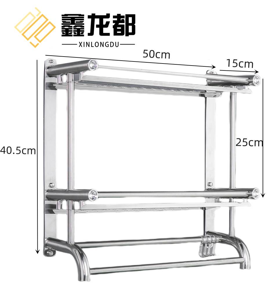 鑫龙都浴室架50cm个