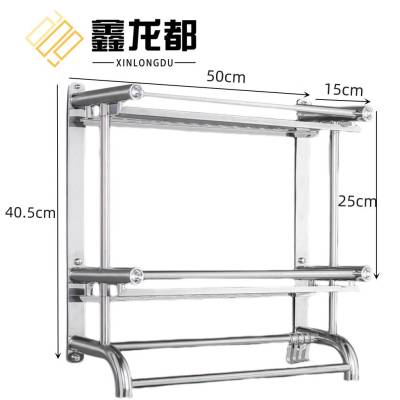 鑫龙都浴室架50cm个