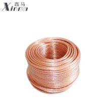 鑫马 三相短接封线 25平方 3*1.5+12米 套