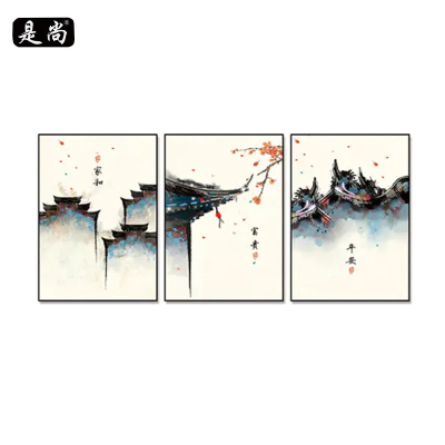 是尚 三联挂画 装饰画 组合画 含安装 50*70cm*3副/套