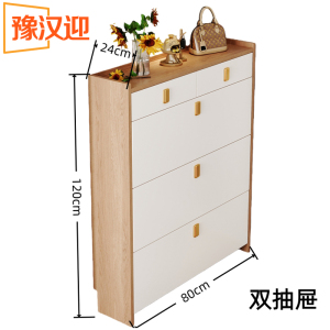 豫汉迎翻斗鞋柜
