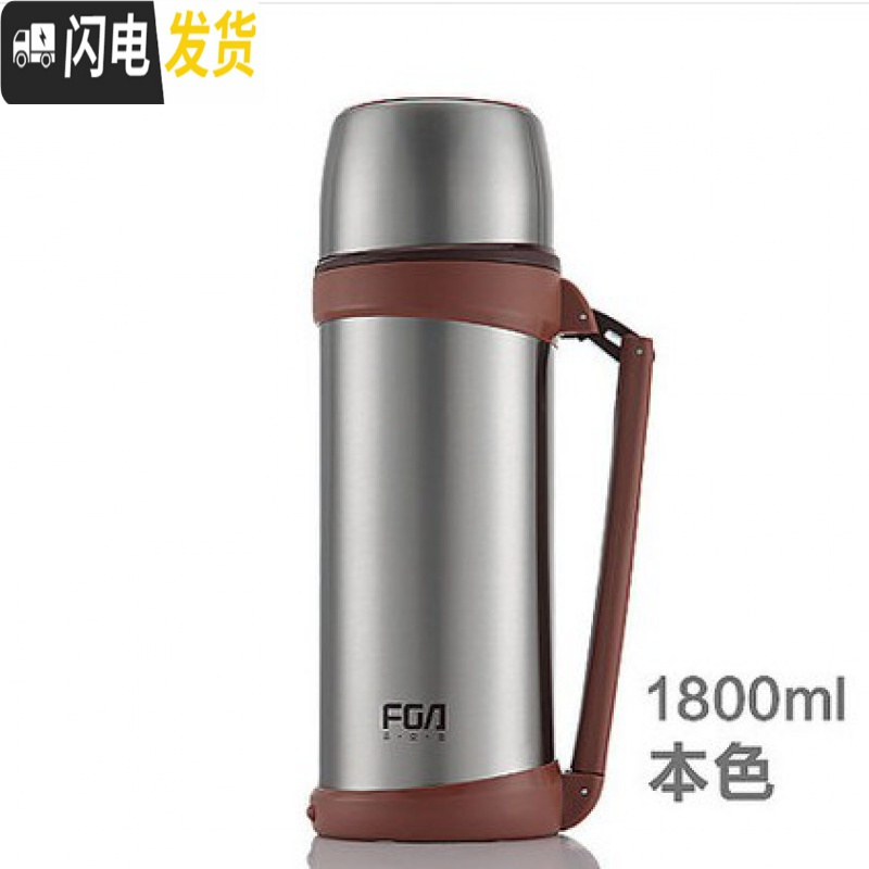 三维工匠大容量保温杯ins户外旅行便携水壶1800车载不锈钢家用水瓶 1800本色